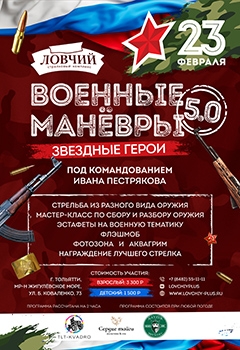 ������ 23 �������